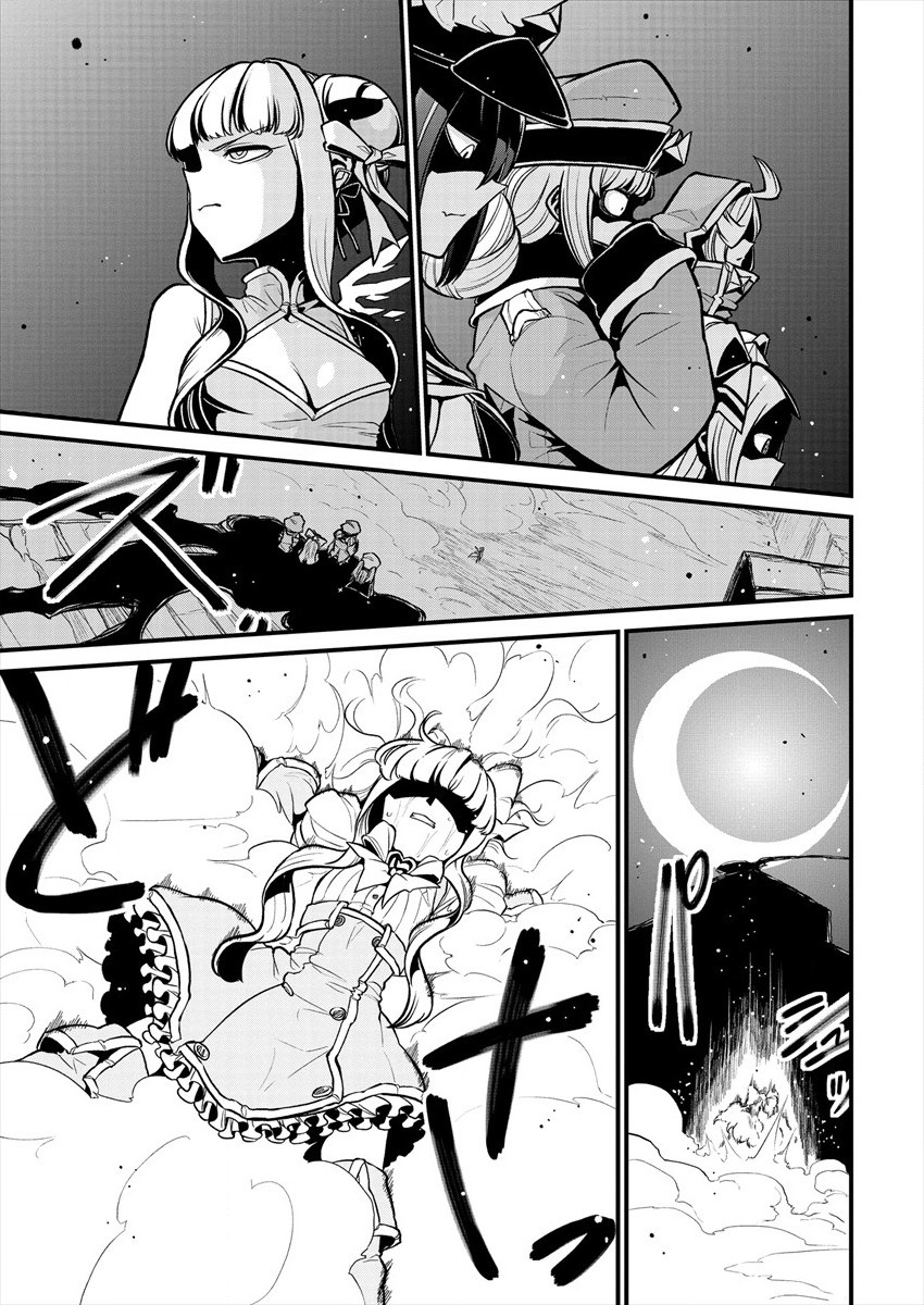 Mahou Shoujo ni Akogarete Chapter 31 19ページ