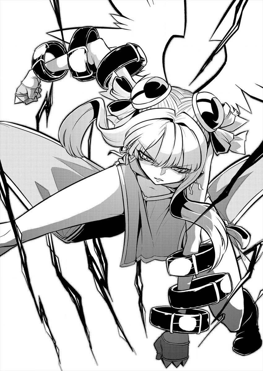 Mahou Shoujo ni Akogarete Chapter 31 6ページ