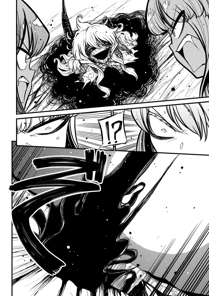 Mahou Shoujo ni Akogarete Chapter 34 30ページ