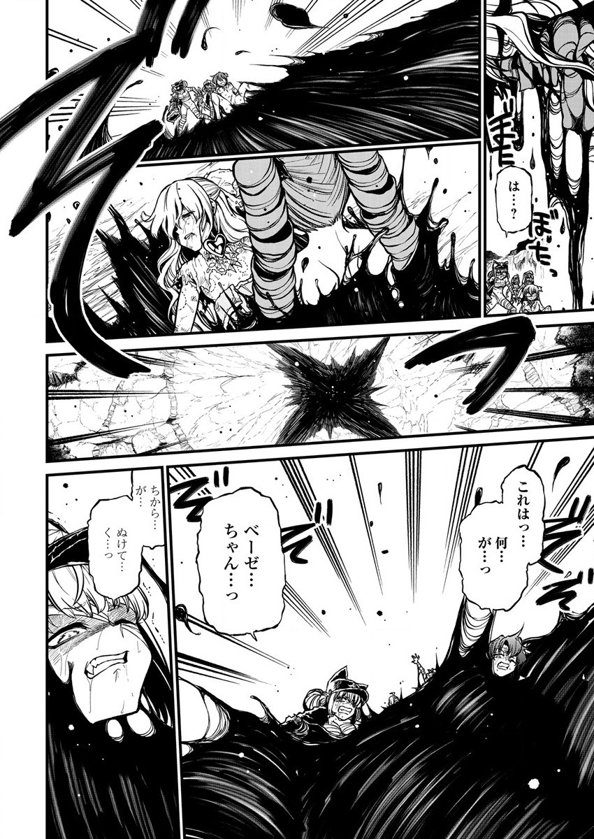 Mahou Shoujo ni Akogarete Chapter 35 24ページ