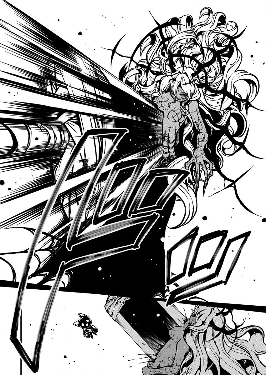 Mahou Shoujo ni Akogarete Chapter 35 26ページ
