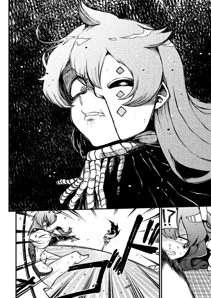 Mahou Shoujo ni Akogarete Chapter 41 30ページ