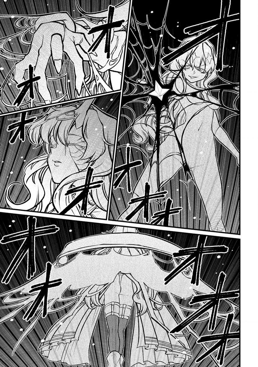 Mahou Shoujo ni Akogarete Chapter 46 9ページ