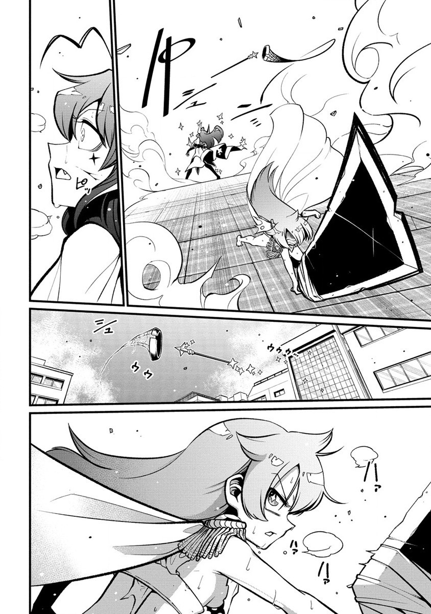 Mahou Shoujo ni Akogarete Chapter 48 28ページ