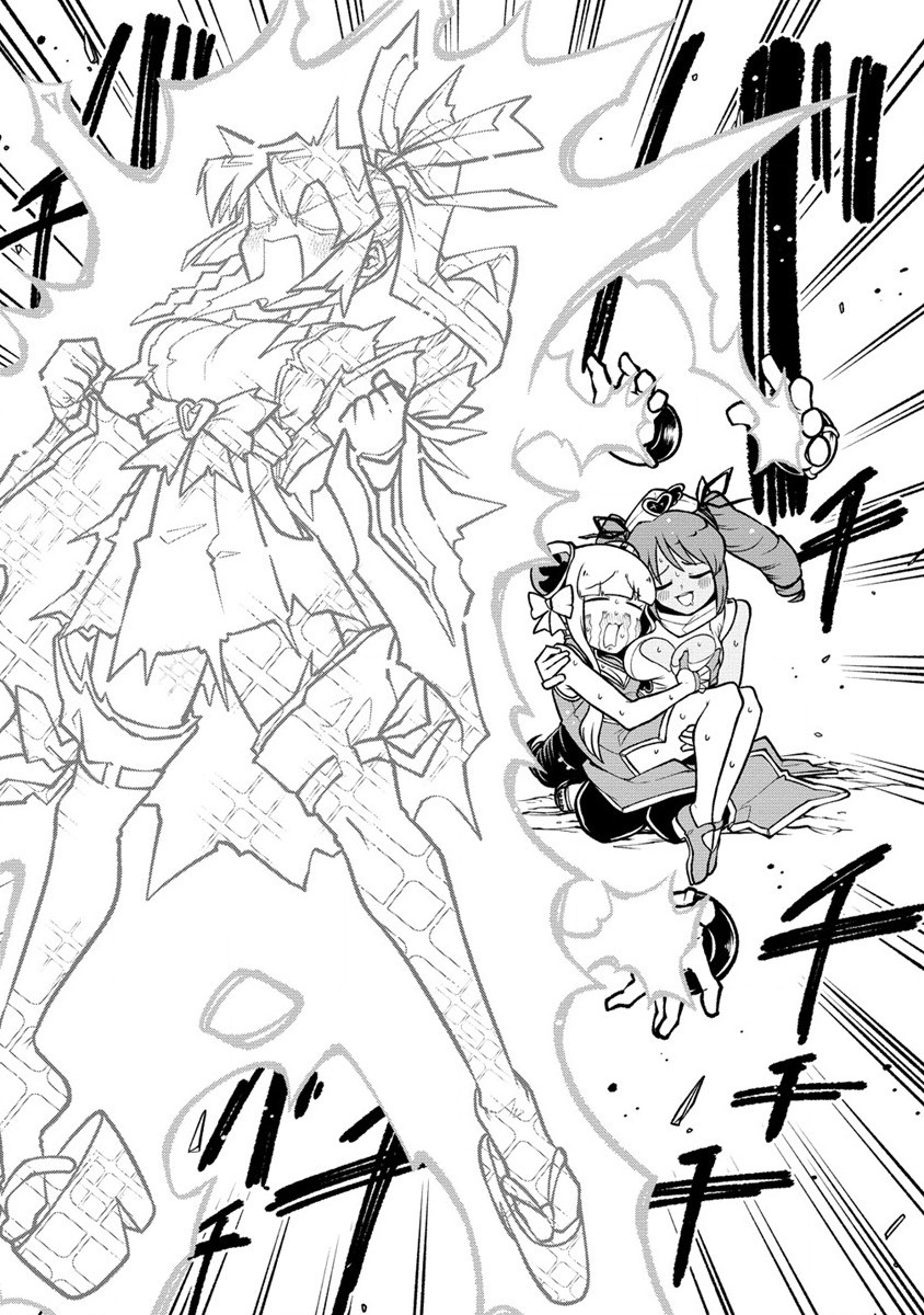 Mahou Shoujo ni Akogarete Chapter 52 14ページ