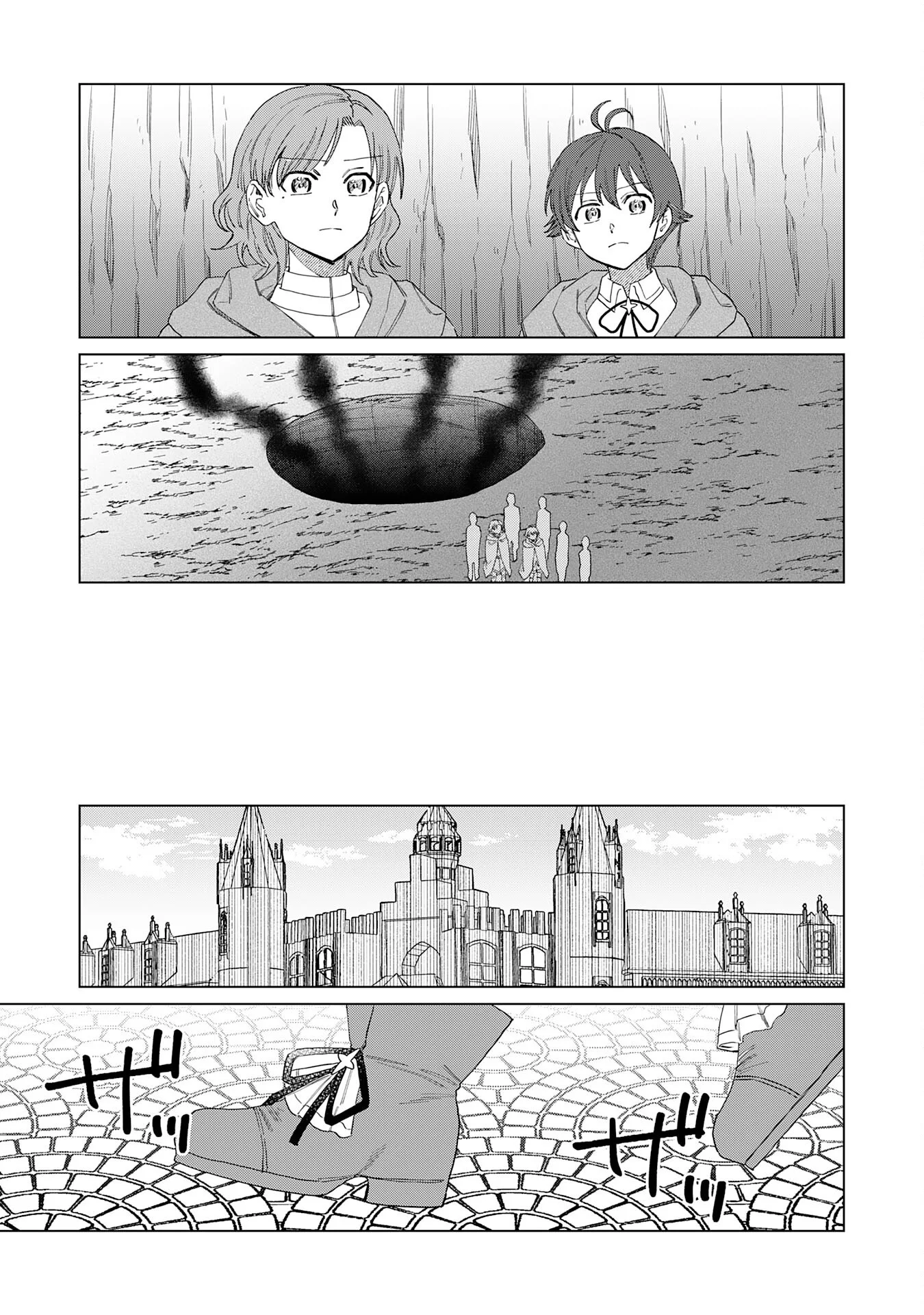 Seijuu ni Sodaterareta Shounen no Isekai Yururi Hourouki - Kami-sama kara Moratta Cheat Mahou de, Nakama-tachi to Slow Life wo Mankitsu-chuu Chapter 20 17ページ