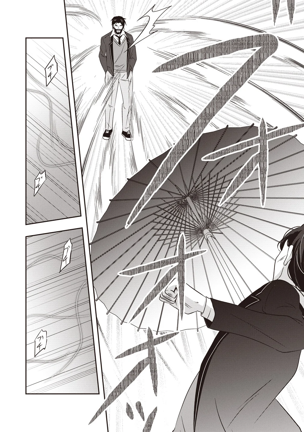 There's A Weekly Death Game At My School Chapter 21 14ページ