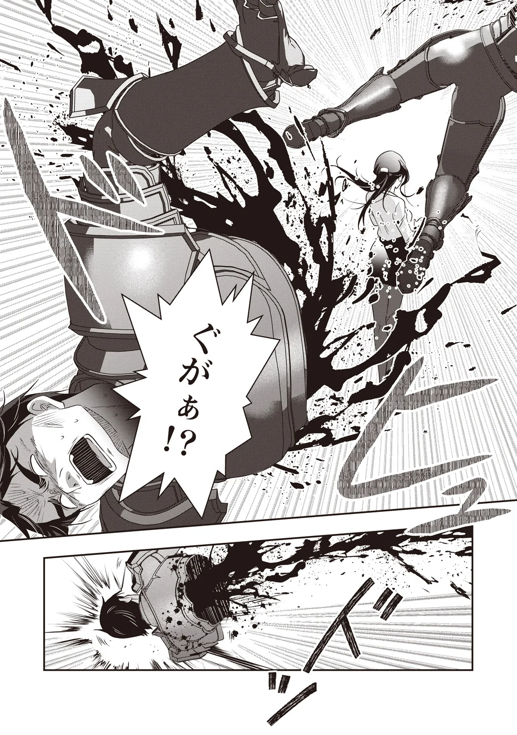 There's A Weekly Death Game At My School Chapter 21 25ページ