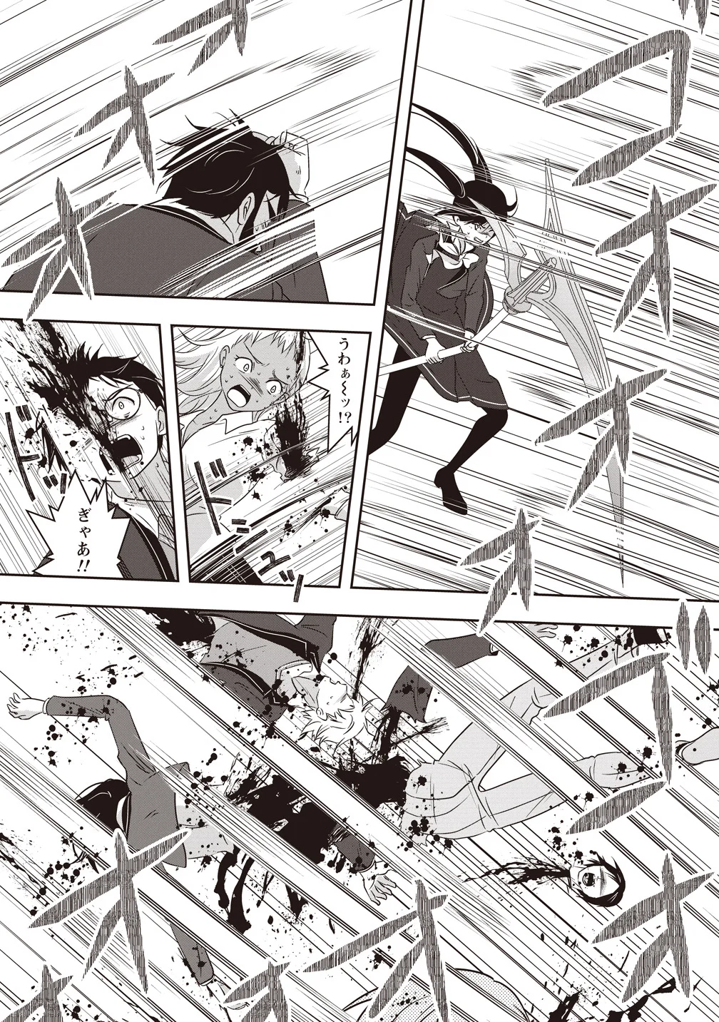 There's A Weekly Death Game At My School Chapter 21 31ページ