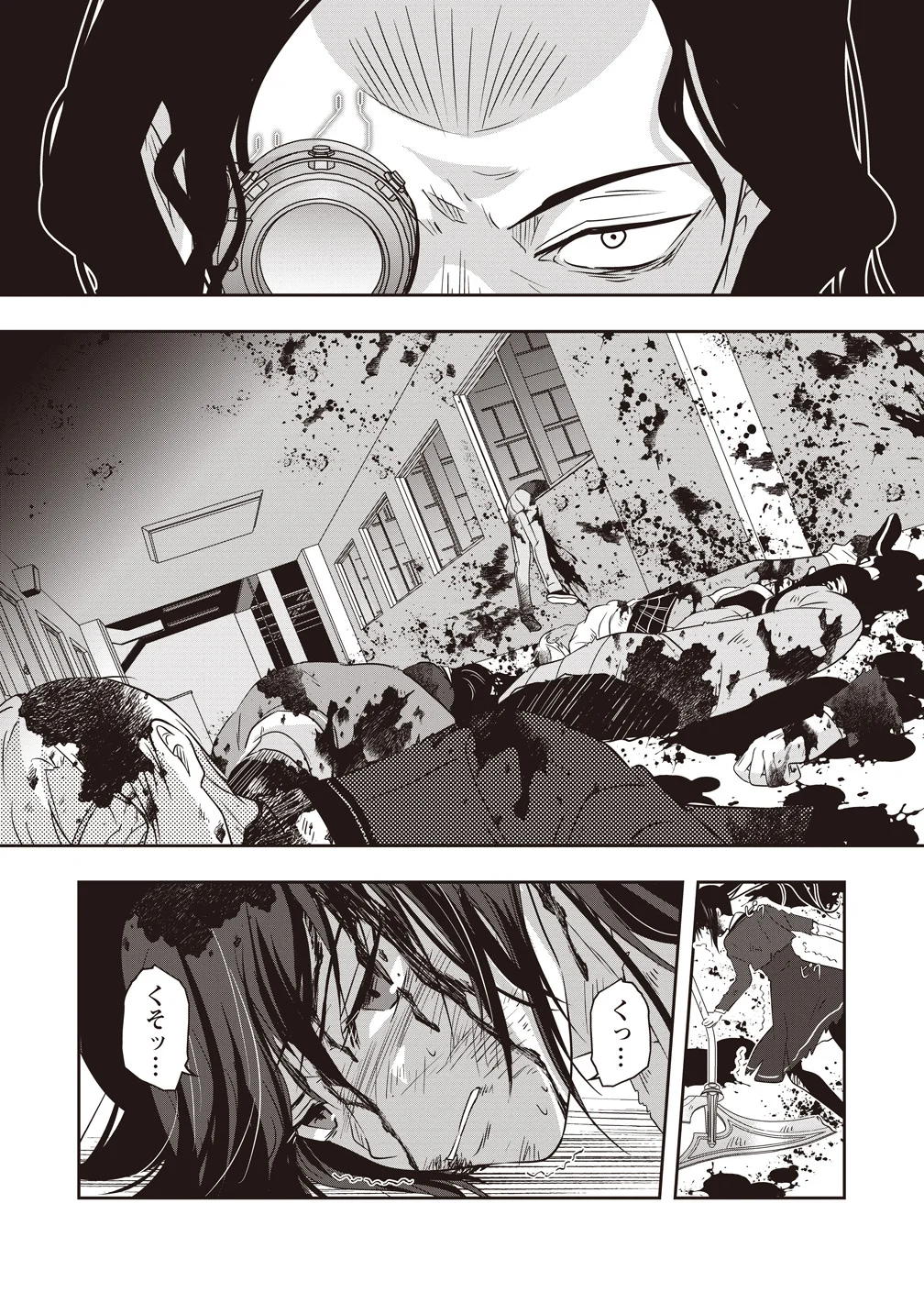 There's A Weekly Death Game At My School Chapter 21 32ページ