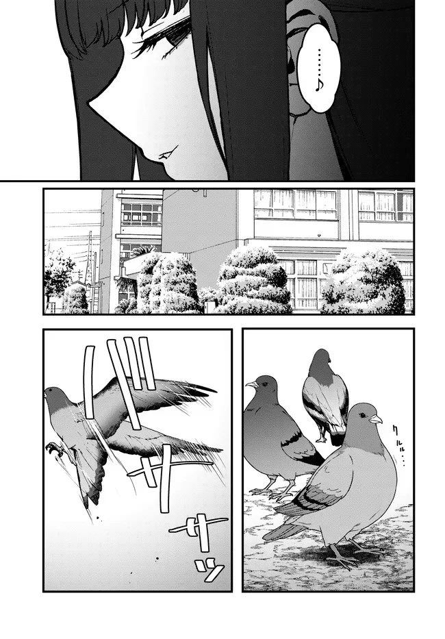 Sefure ga Zenzen Warikitte Kurenai Chapter 1 19ページ