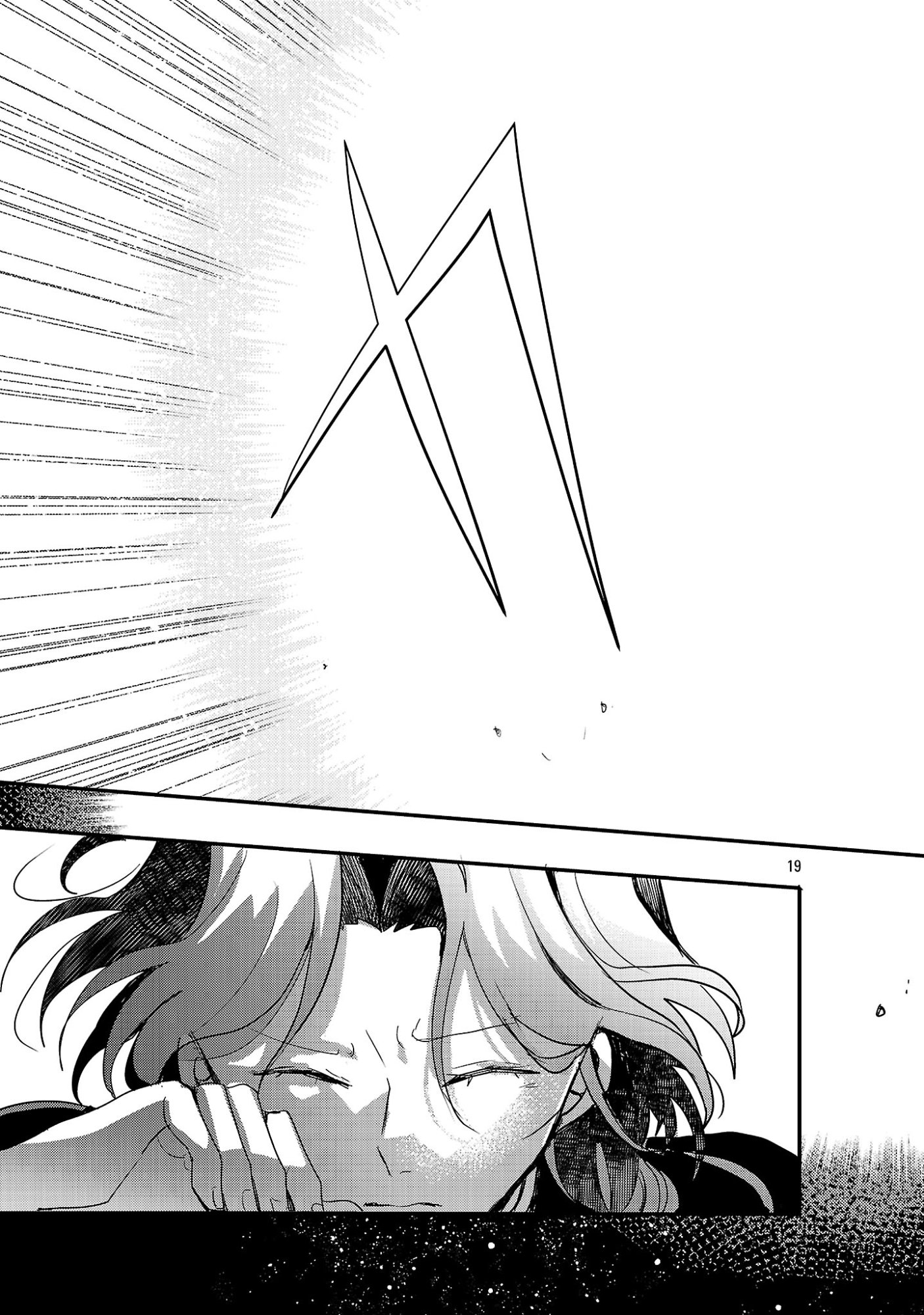 Gyakutaisarete Ita Shouka no Reijou wa Seijo no Chikara wo Te ni Ire, Mujikaku ni Youshanaku Gyakushuu suru Chapter 27.2 8ページ