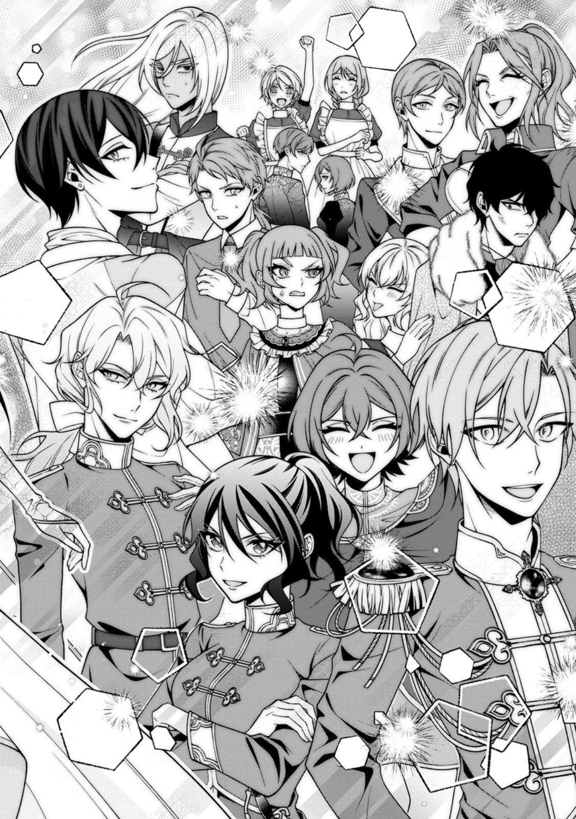 Shiawase ni Kurashitemasu node Hotte Oite Kudasai! Chapter 20.1 2ページ