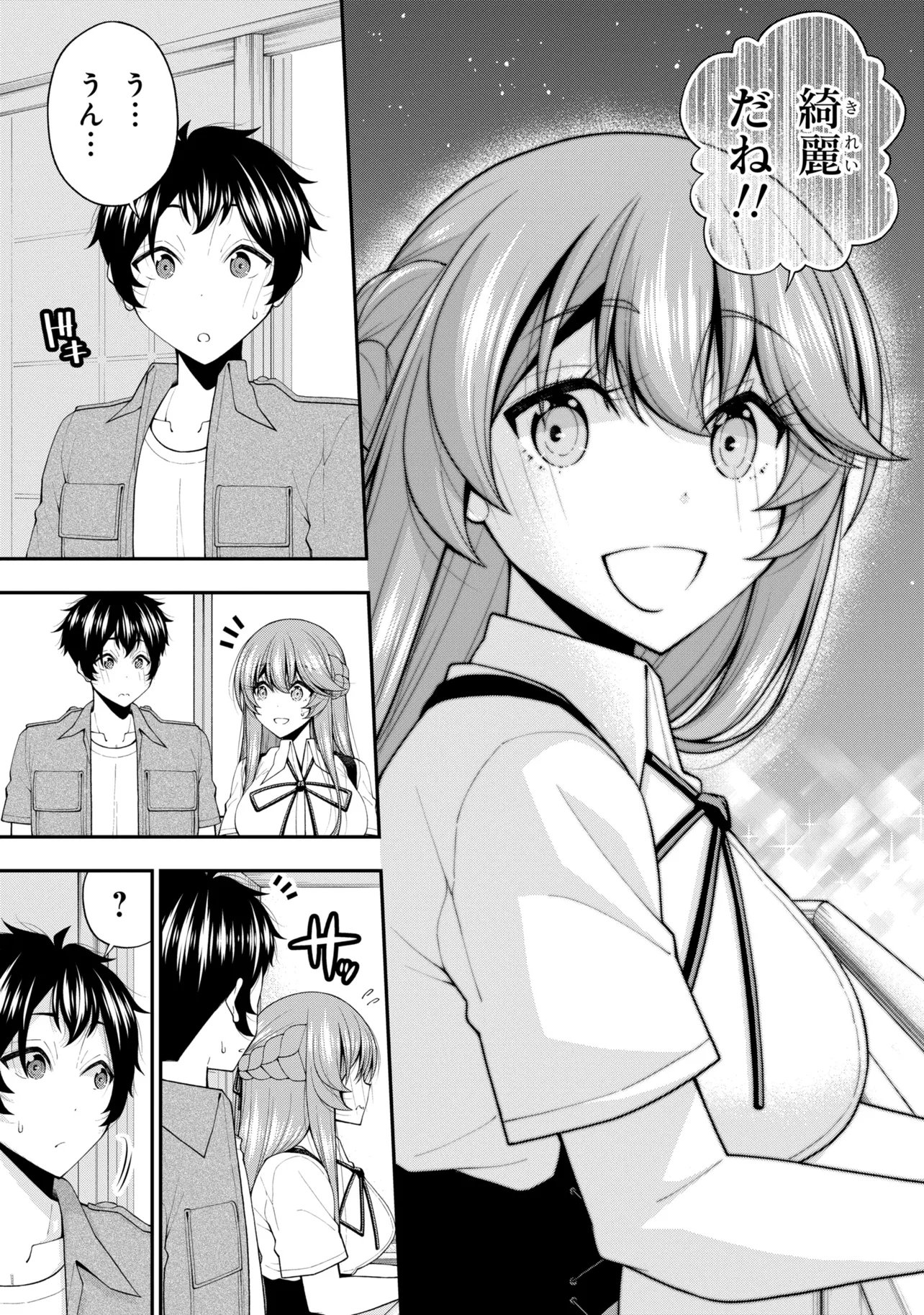 Inkya no Boku ni Batsu Game de Kokuhaku shite Kita Hazu no Gal ga, Dou Mite mo Boku ni Betabore desu Chapter 31 5ページ