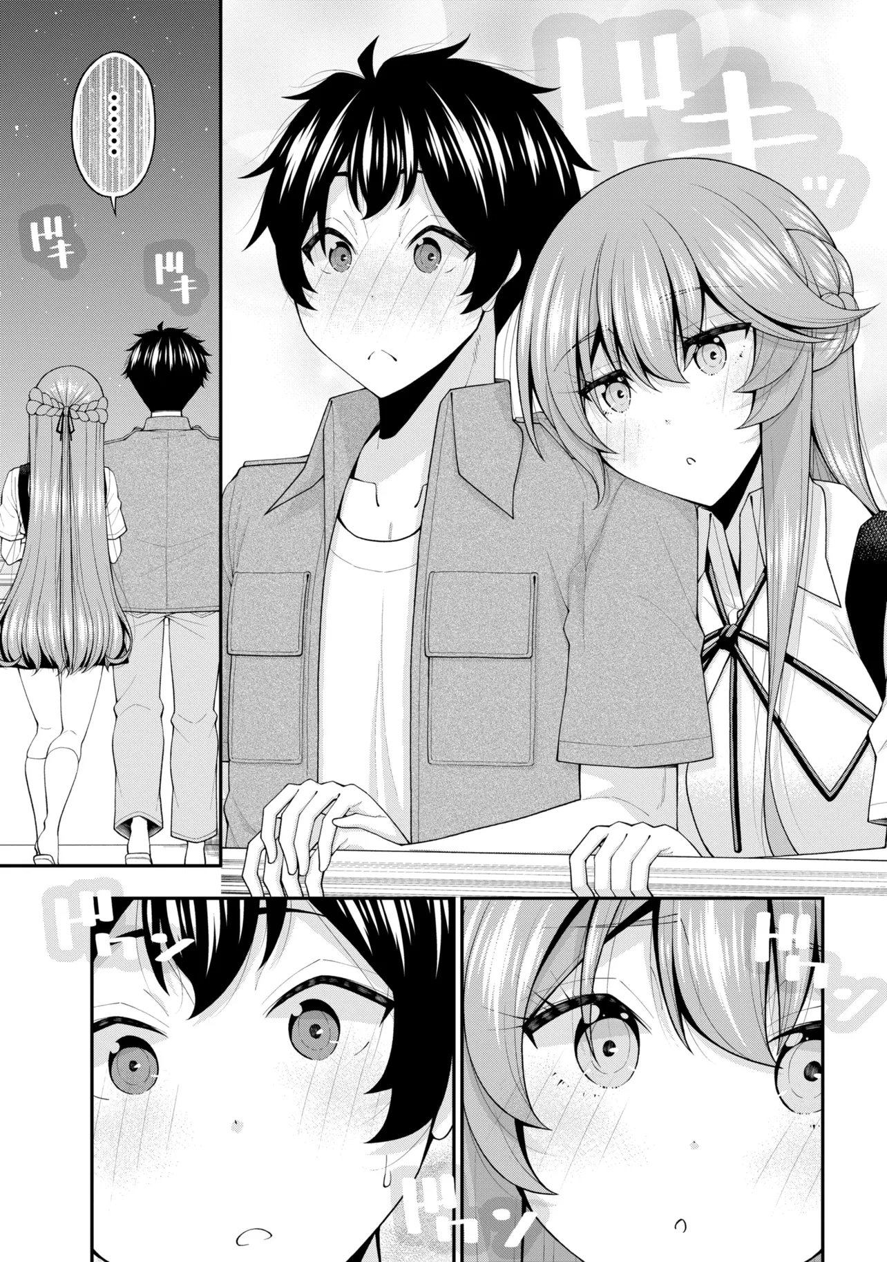 Inkya no Boku ni Batsu Game de Kokuhaku shite Kita Hazu no Gal ga, Dou Mite mo Boku ni Betabore desu Chapter 31 7ページ