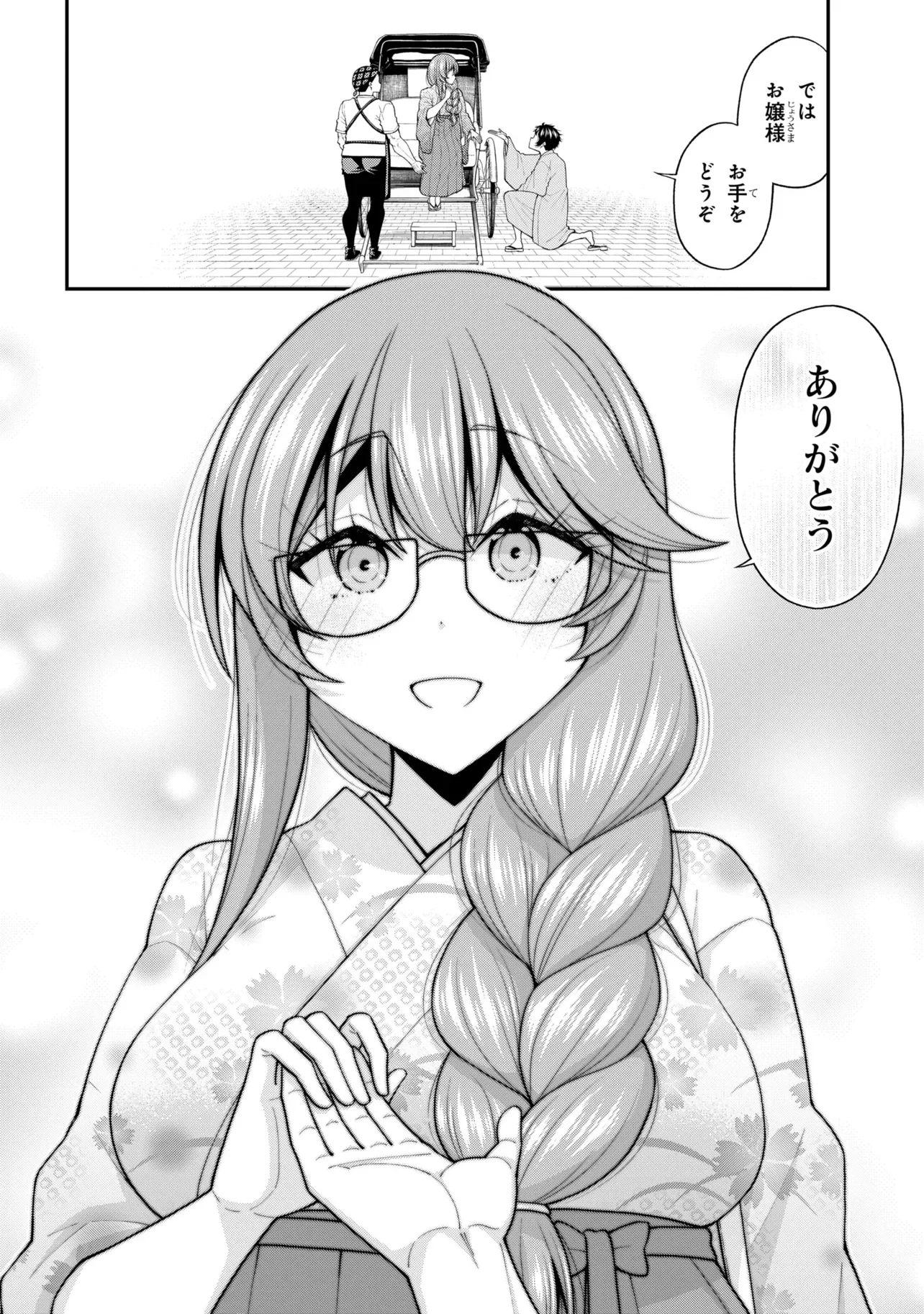 Inkya no Boku ni Batsu Game de Kokuhaku shite Kita Hazu no Gal ga, Dou Mite mo Boku ni Betabore desu Chapter 32 19ページ