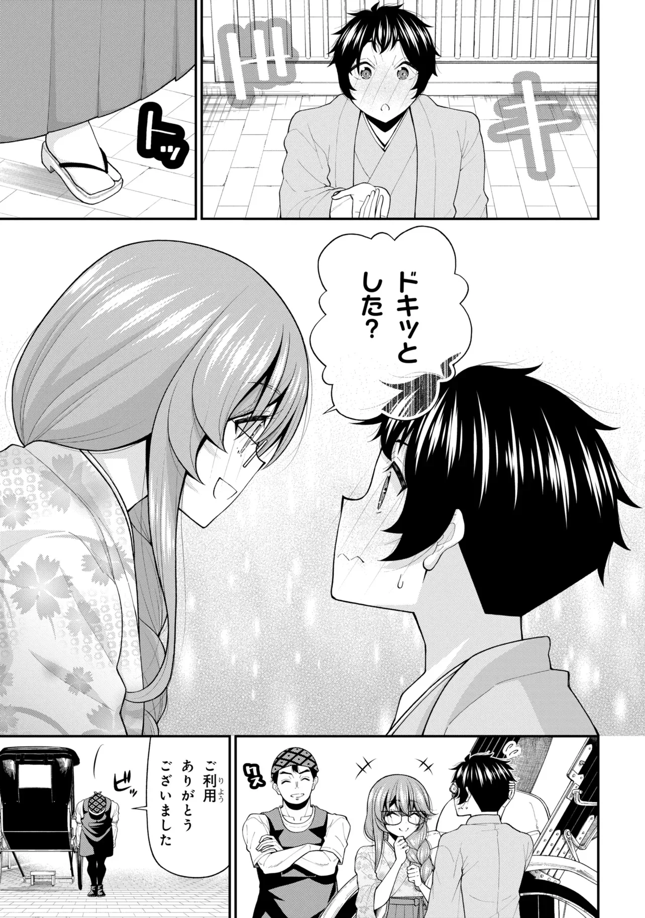 Inkya no Boku ni Batsu Game de Kokuhaku shite Kita Hazu no Gal ga, Dou Mite mo Boku ni Betabore desu Chapter 32 20ページ
