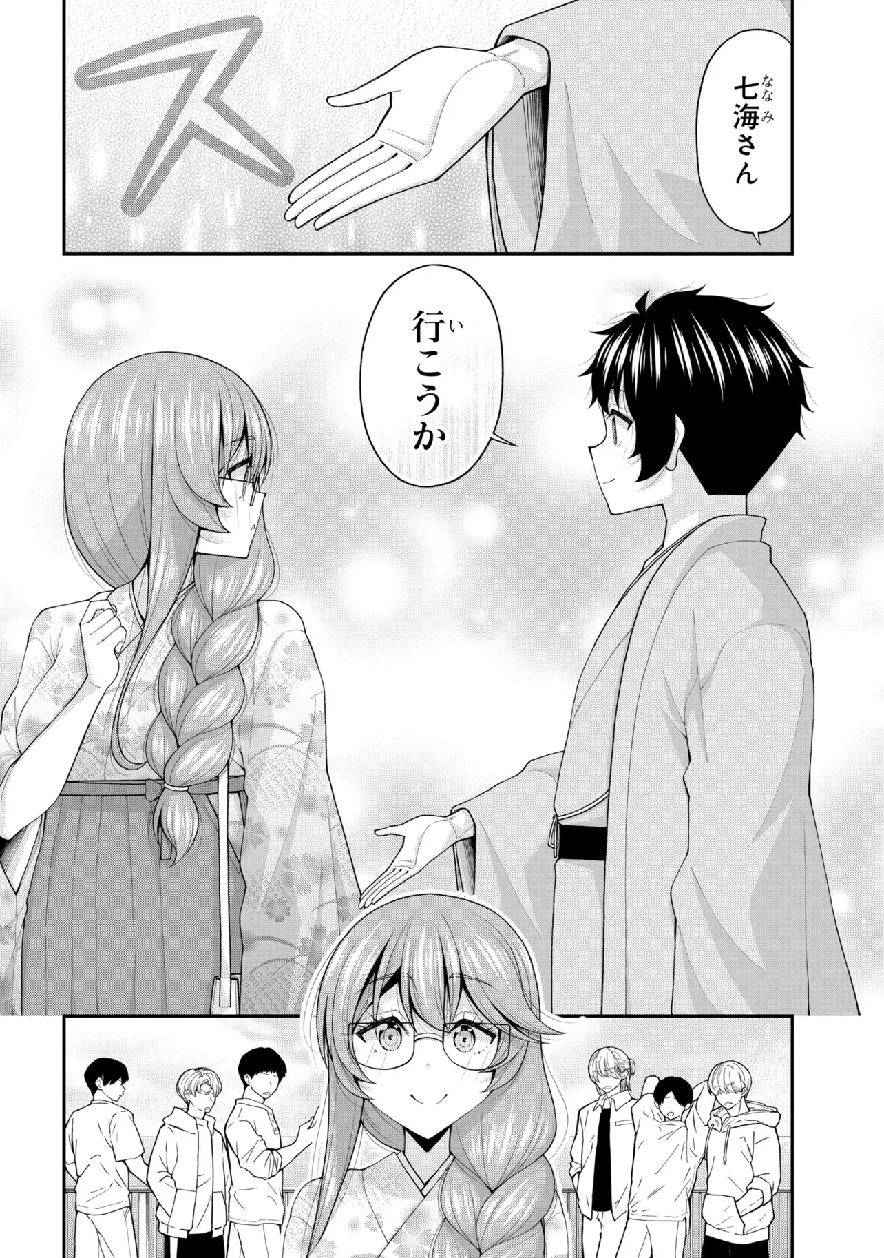 Inkya no Boku ni Batsu Game de Kokuhaku shite Kita Hazu no Gal ga, Dou Mite mo Boku ni Betabore desu Chapter 32 7ページ