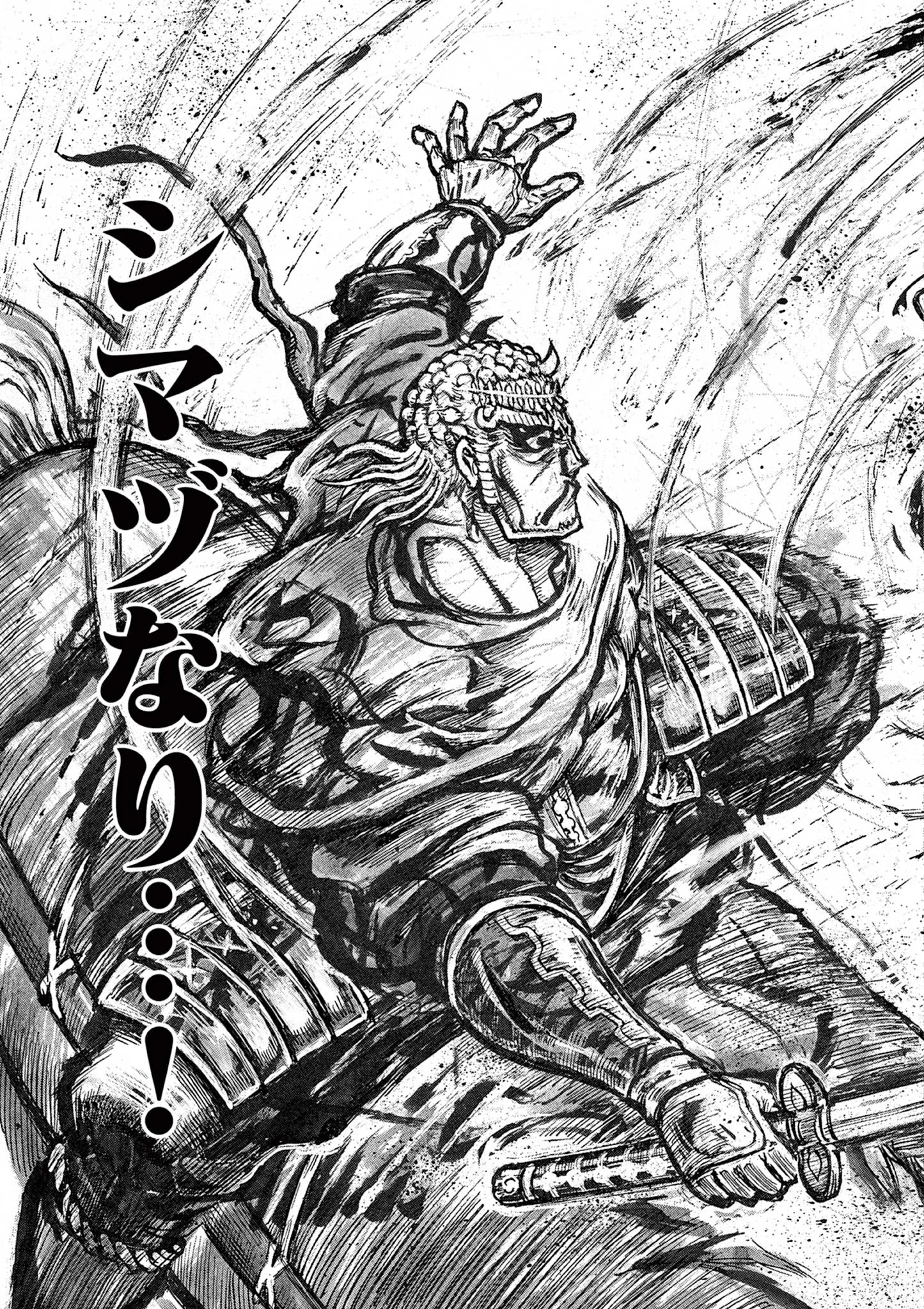 Satsuma Tensei - Yo ni Manyou no Maru Juuji ga Sakunari Chapter 29 25ページ