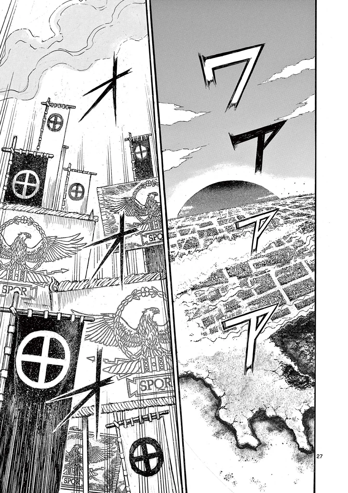 Satsuma Tensei - Yo ni Manyou no Maru Juuji ga Sakunari Chapter 29 27ページ