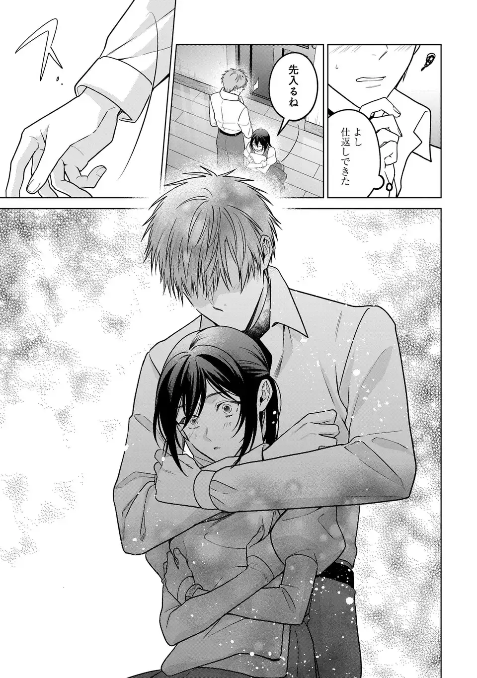 Kasei Madoushi no Isekai Seikatsu: Boukenchuu no Kasei Fugyou Uketamawarimasu! Chapter 64 11ページ
