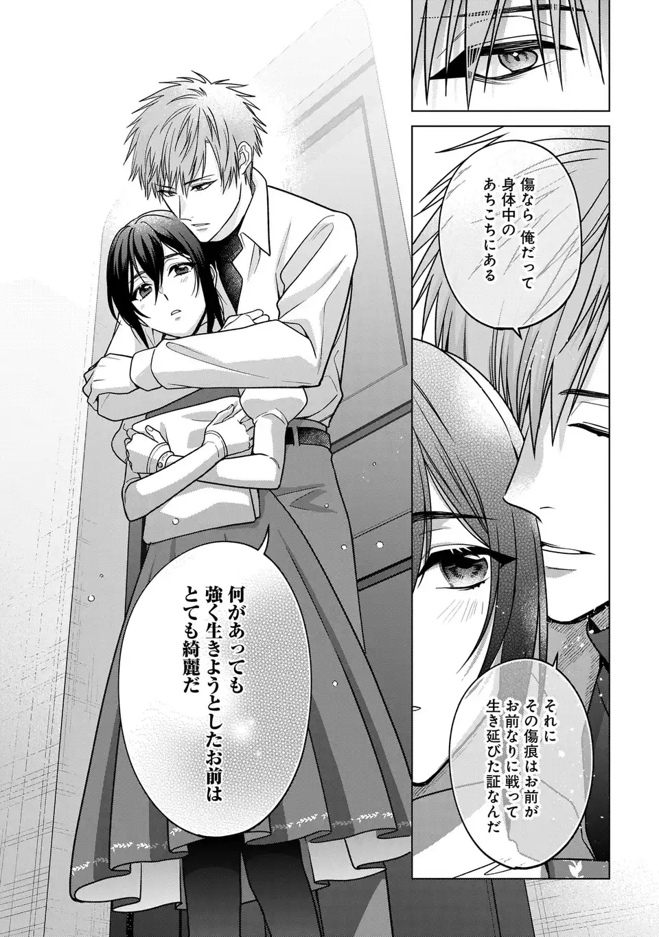 Kasei Madoushi no Isekai Seikatsu: Boukenchuu no Kasei Fugyou Uketamawarimasu! Chapter 64 13ページ