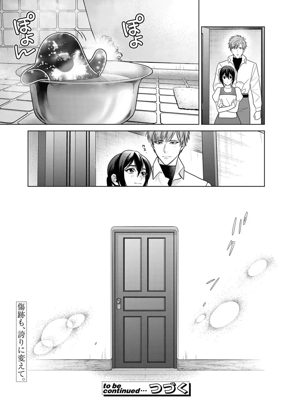 Kasei Madoushi no Isekai Seikatsu: Boukenchuu no Kasei Fugyou Uketamawarimasu! Chapter 64 15ページ