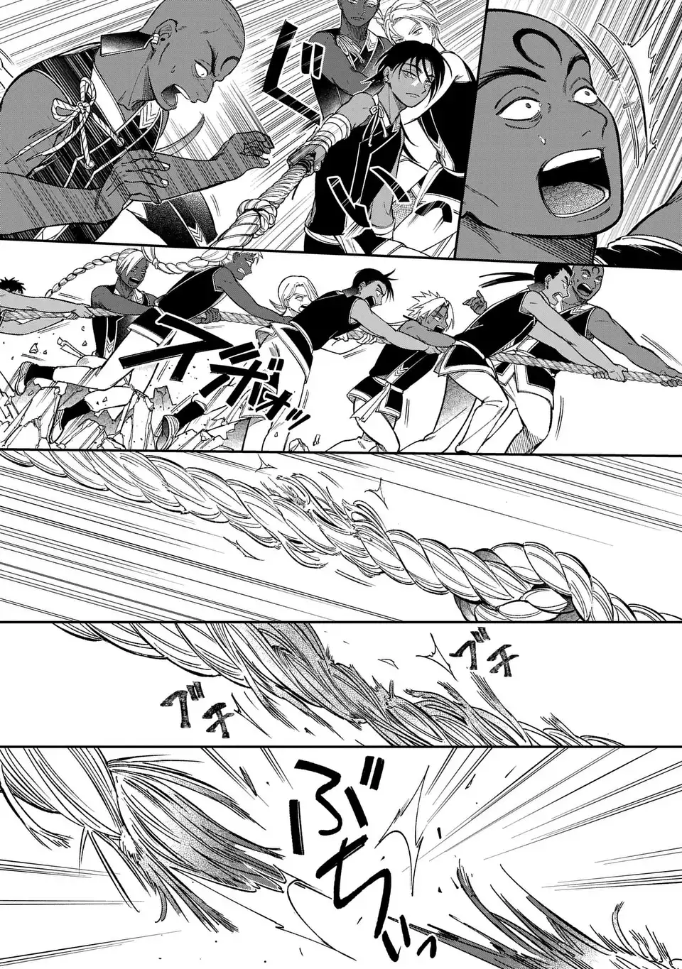 Shukufuku no Ceska Chapter 14.2 19ページ