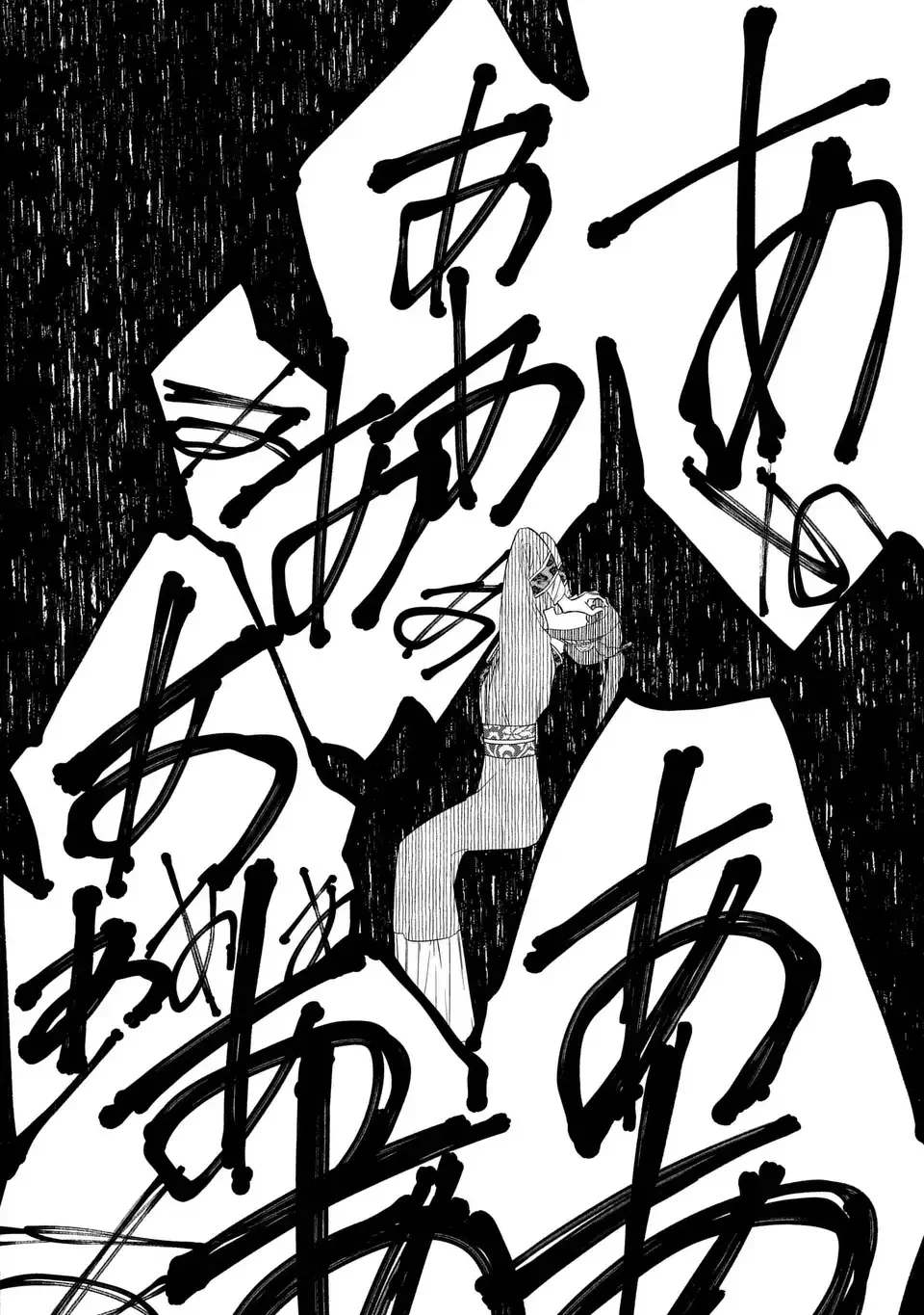 Futsutsuka na Akujo dewa Gozaimasu ga: Suuguu Chouso Torikae Den Chapter 52 20ページ