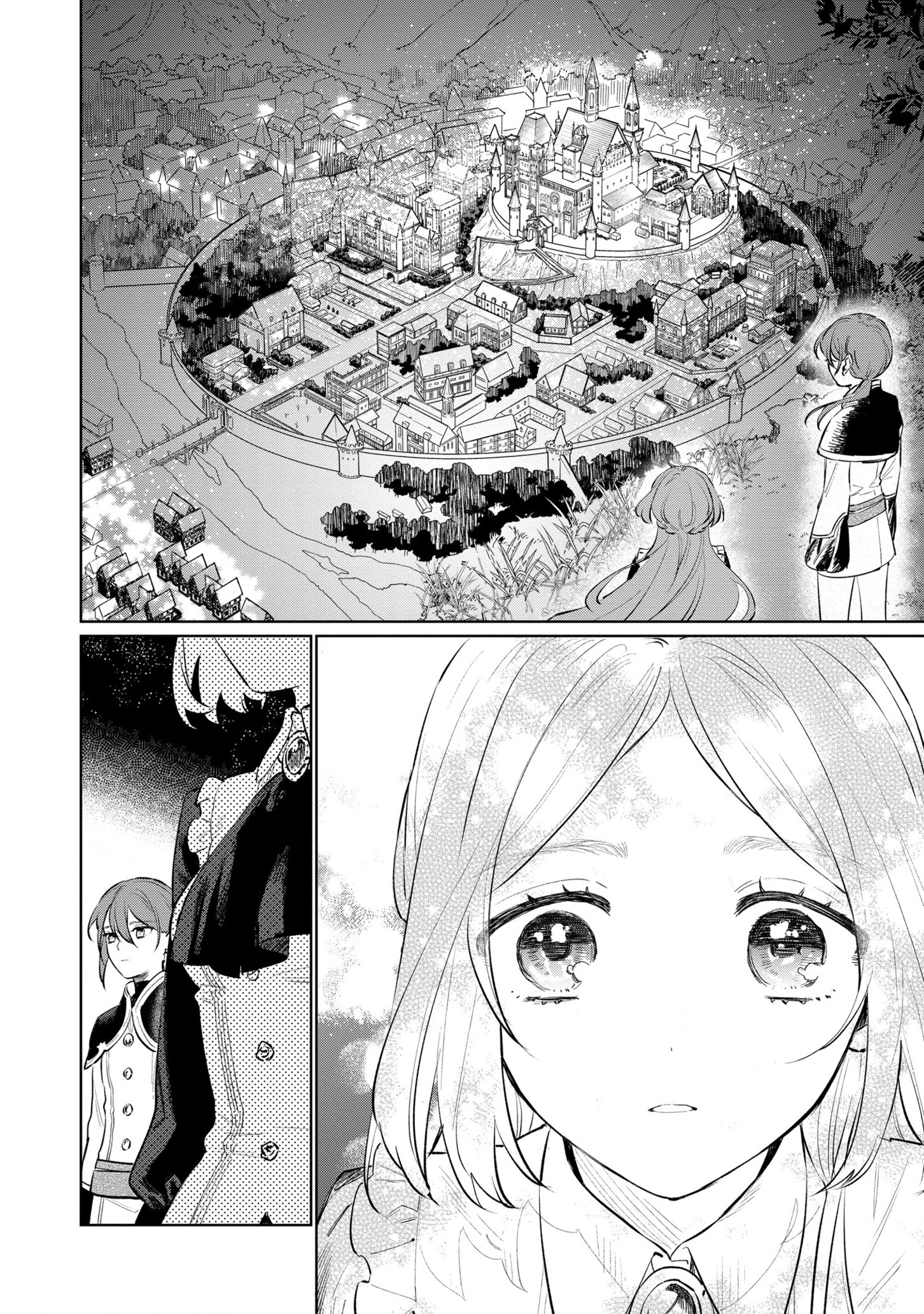 Higeki no Genkyou to Naru Saikyou Gedou Last Boss Joou wa Tami no Tame ni Tsukushimasu. Chapter 14 14ページ