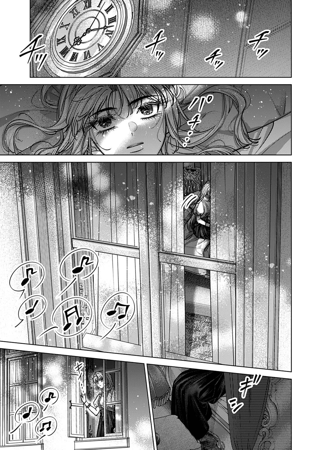 Shi ni Modori no Houseki Hime wa, Nidome no Jinsei wo Ouka suru Chapter 2 19ページ
