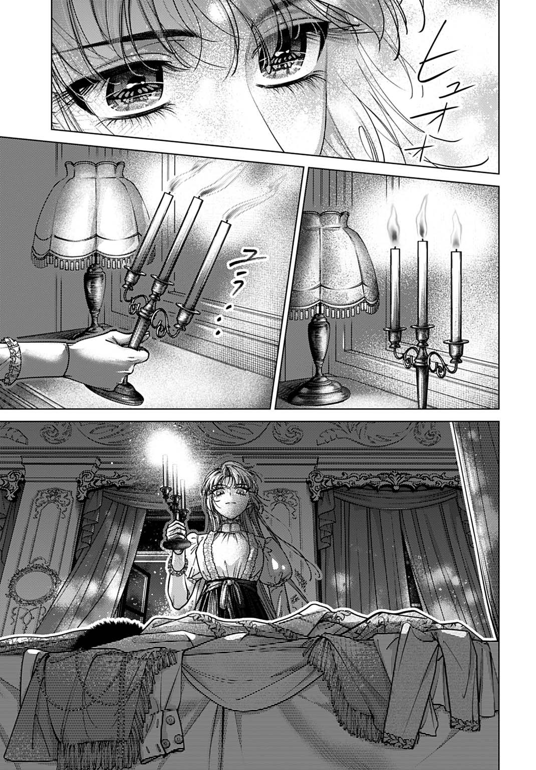 Shi ni Modori no Houseki Hime wa, Nidome no Jinsei wo Ouka suru Chapter 2 23ページ