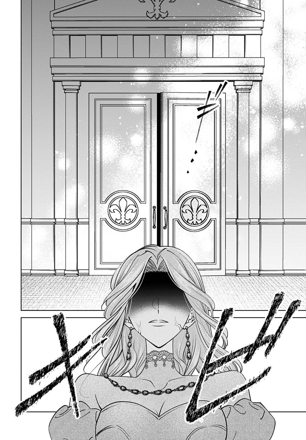 Shi ni Modori no Houseki Hime wa, Nidome no Jinsei wo Ouka suru Chapter 4 34ページ