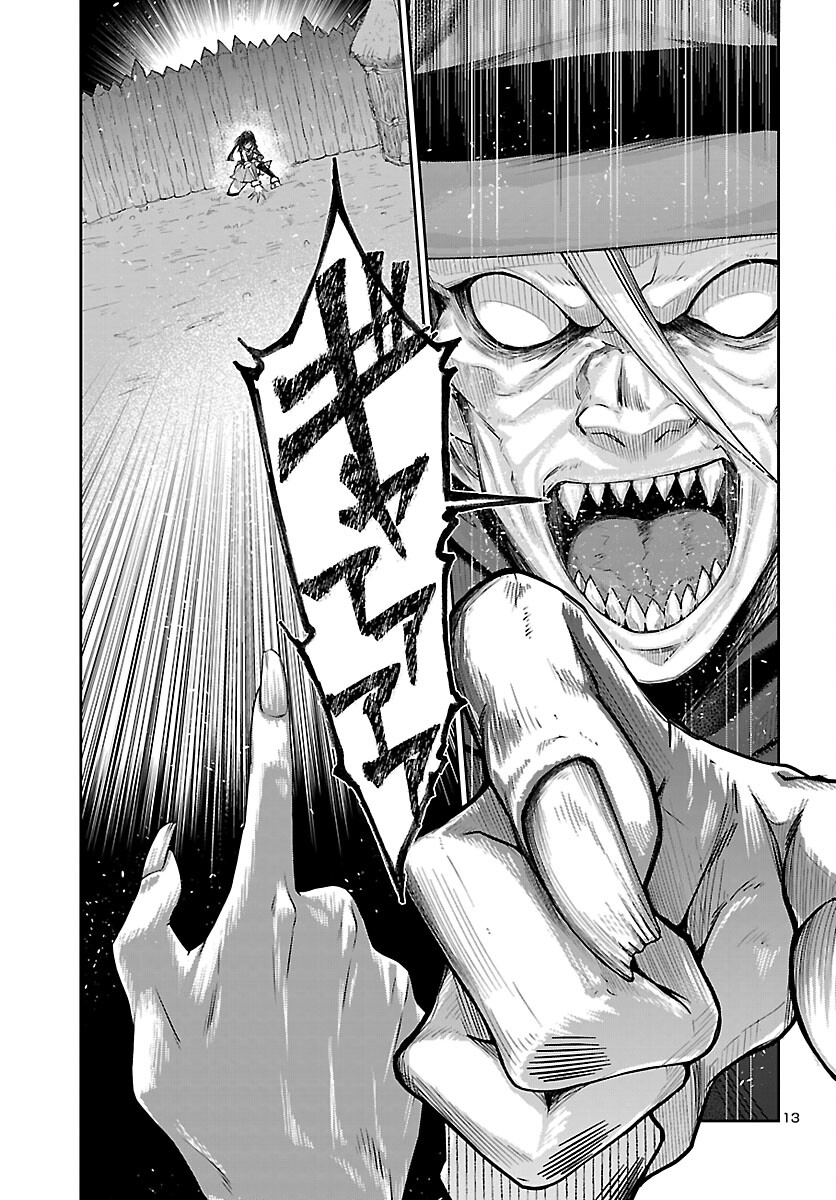 Dungeon ga Arawarete 5-nen, 15-sai de Dungeon ni Idomu Koto ni Shita. Chapter 22 13ページ