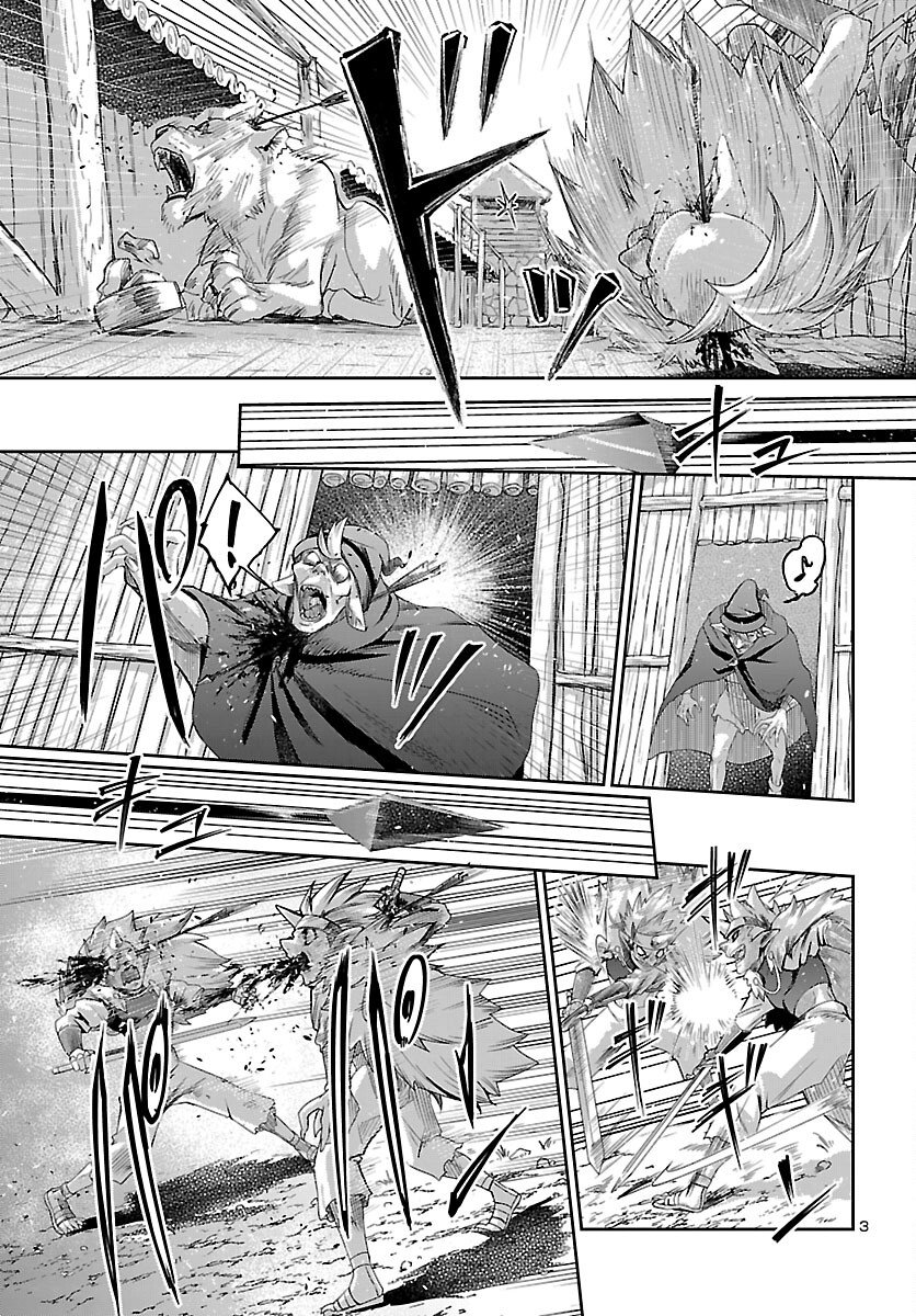 Dungeon ga Arawarete 5-nen, 15-sai de Dungeon ni Idomu Koto ni Shita. Chapter 22 3ページ