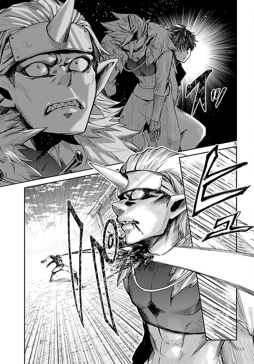 Dungeon ga Arawarete 5-nen, 15-sai de Dungeon ni Idomu Koto ni Shita. Chapter 23 5ページ