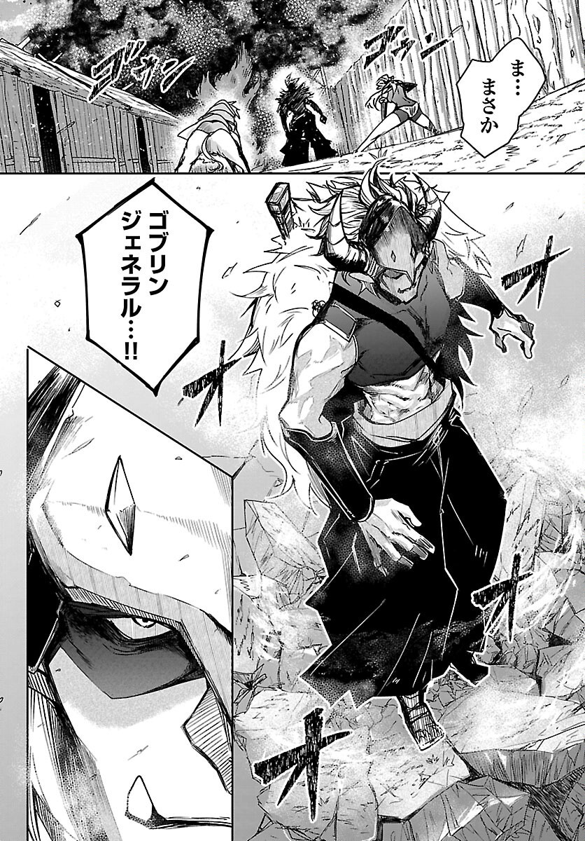 Dungeon ga Arawarete 5-nen, 15-sai de Dungeon ni Idomu Koto ni Shita. Chapter 24 20ページ