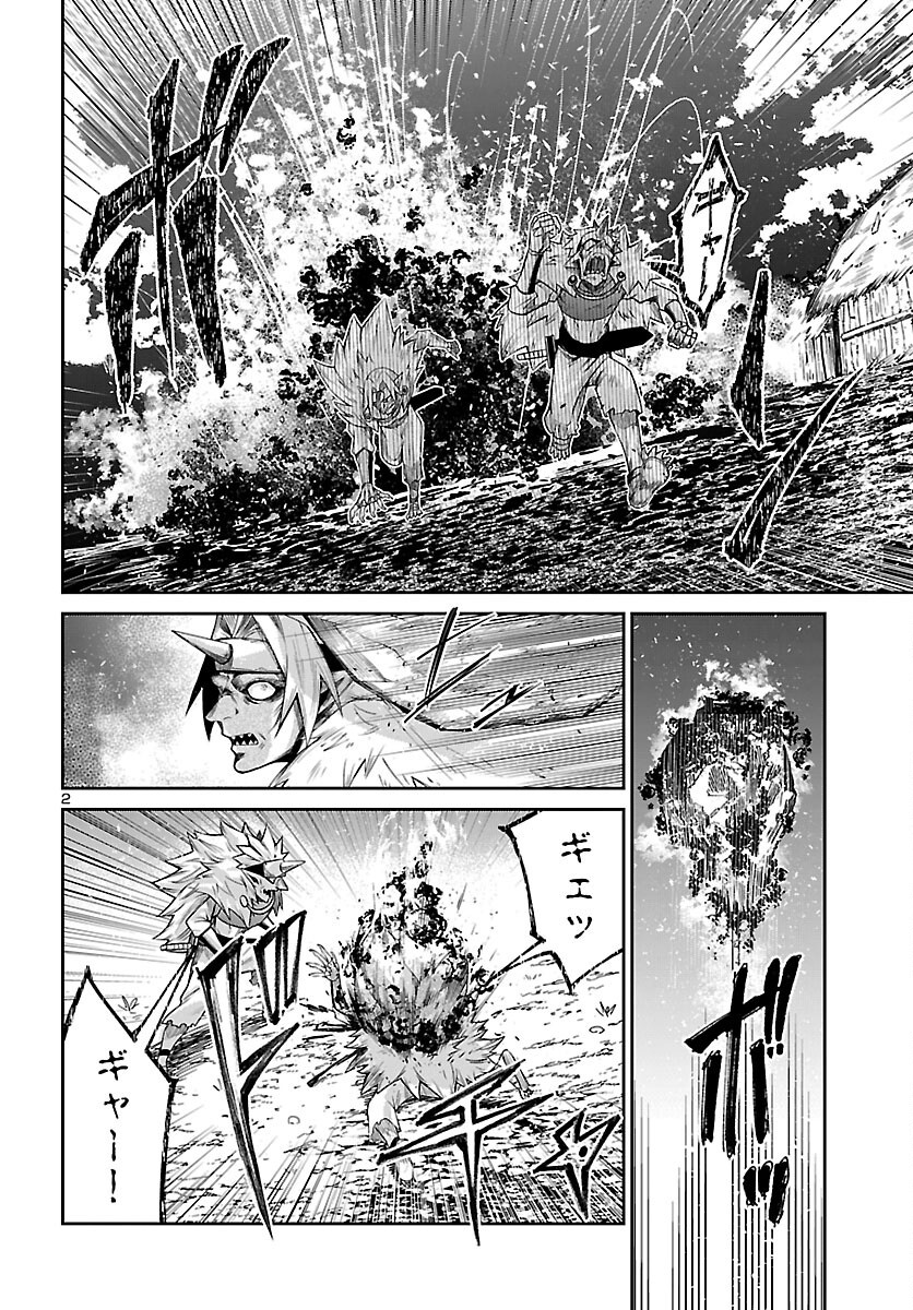 Dungeon ga Arawarete 5-nen, 15-sai de Dungeon ni Idomu Koto ni Shita. Chapter 24 3ページ