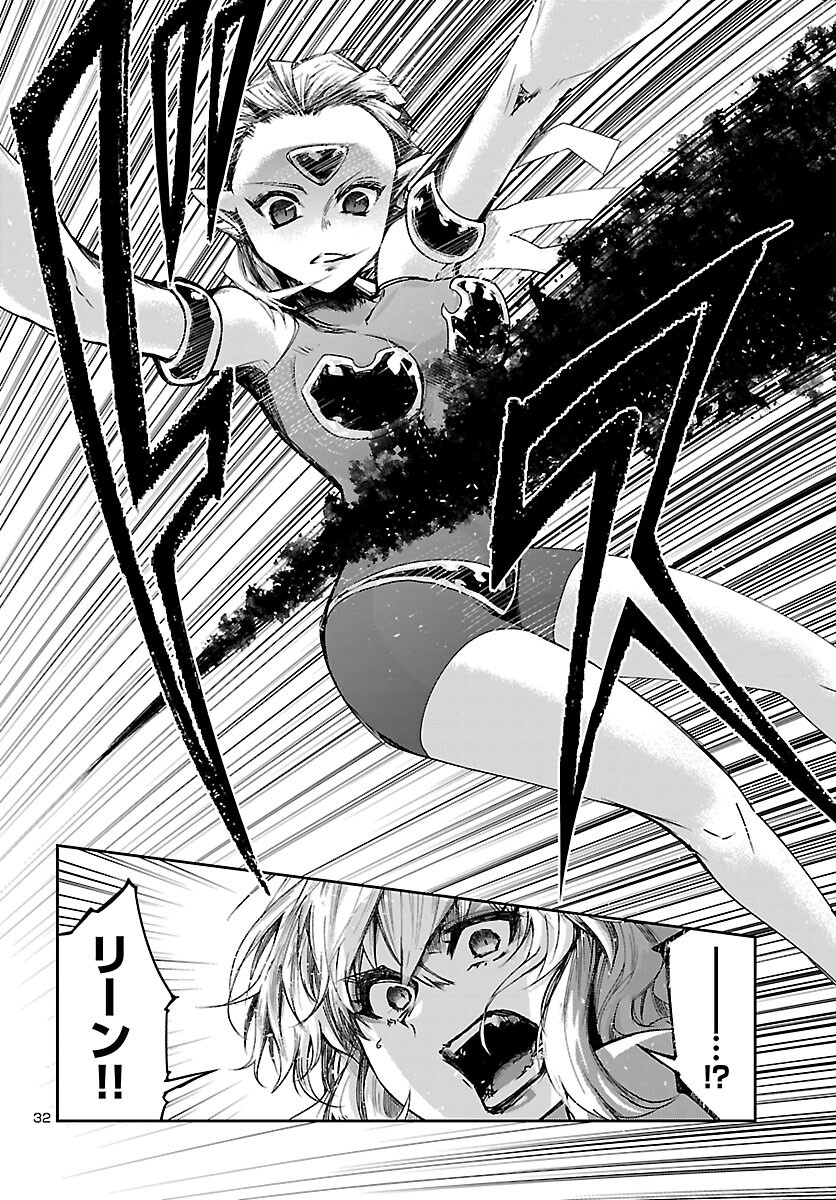 Dungeon ga Arawarete 5-nen, 15-sai de Dungeon ni Idomu Koto ni Shita. Chapter 24 33ページ