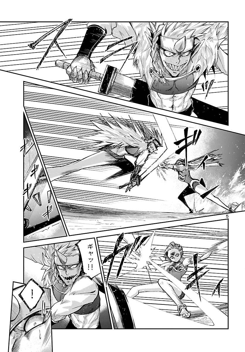 Dungeon ga Arawarete 5-nen, 15-sai de Dungeon ni Idomu Koto ni Shita. Chapter 24 6ページ