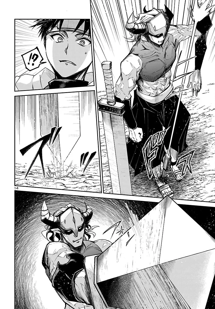 Dungeon ga Arawarete 5-nen, 15-sai de Dungeon ni Idomu Koto ni Shita. Chapter 25 14ページ