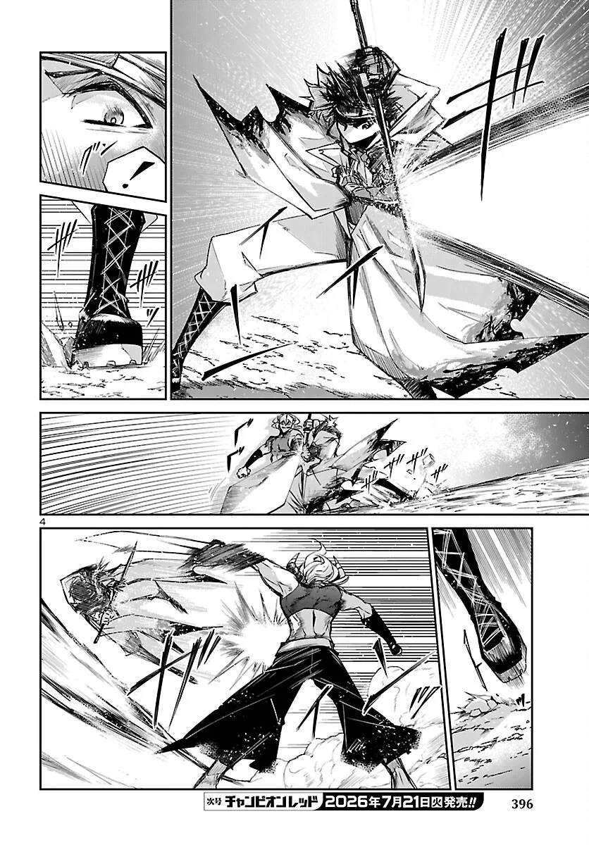 Dungeon ga Arawarete 5-nen, 15-sai de Dungeon ni Idomu Koto ni Shita. Chapter 25 4ページ