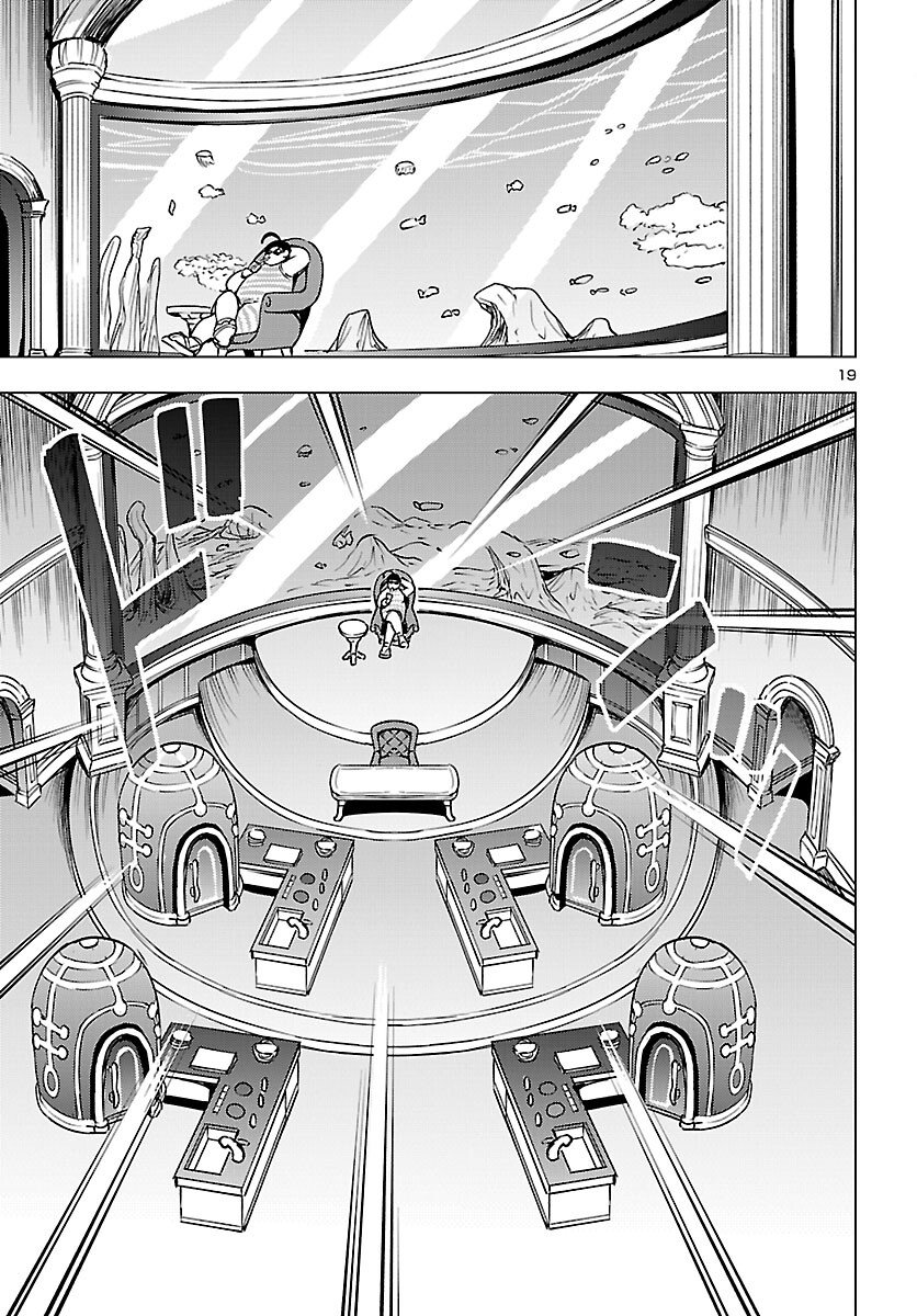 Tsuma ka Shi ka - Haisenkoku no Onna-tachi Chapter 25 19ページ