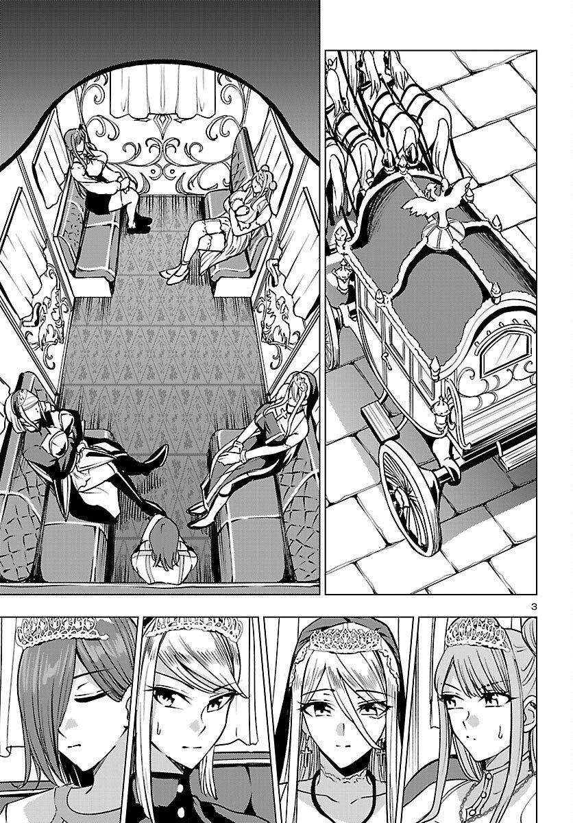Tsuma ka Shi ka - Haisenkoku no Onna-tachi Chapter 25 3ページ