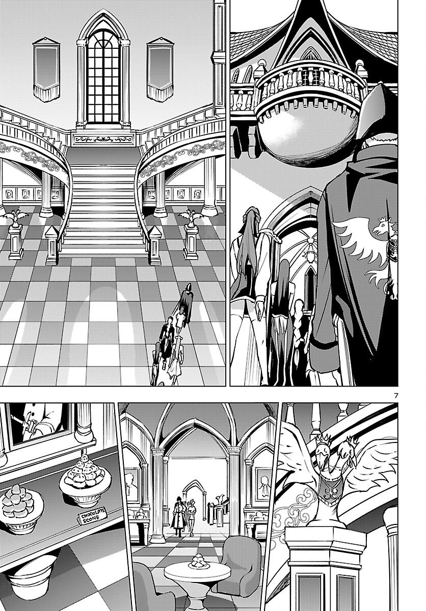 Tsuma ka Shi ka - Haisenkoku no Onna-tachi Chapter 25 7ページ