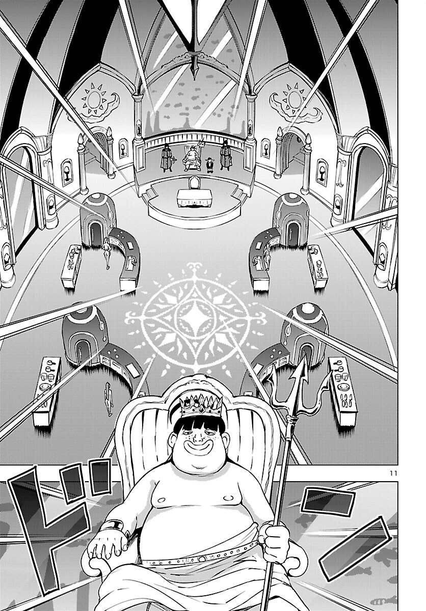 Tsuma ka Shi ka - Haisenkoku no Onna-tachi Chapter 26 11ページ