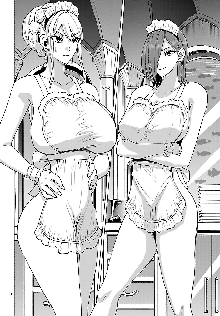 Tsuma ka Shi ka - Haisenkoku no Onna-tachi Chapter 26 12ページ
