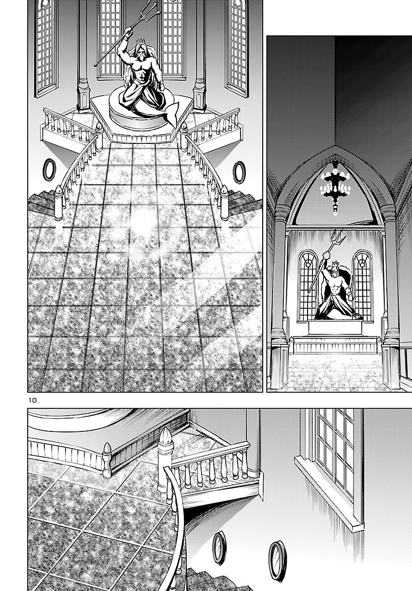 Tsuma ka Shi ka - Haisenkoku no Onna-tachi Chapter 26 10ページ