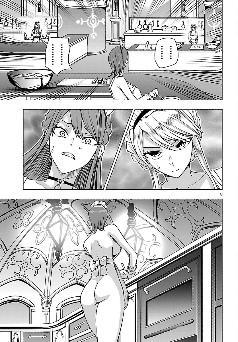 Tsuma ka Shi ka - Haisenkoku no Onna-tachi Chapter 27 3ページ