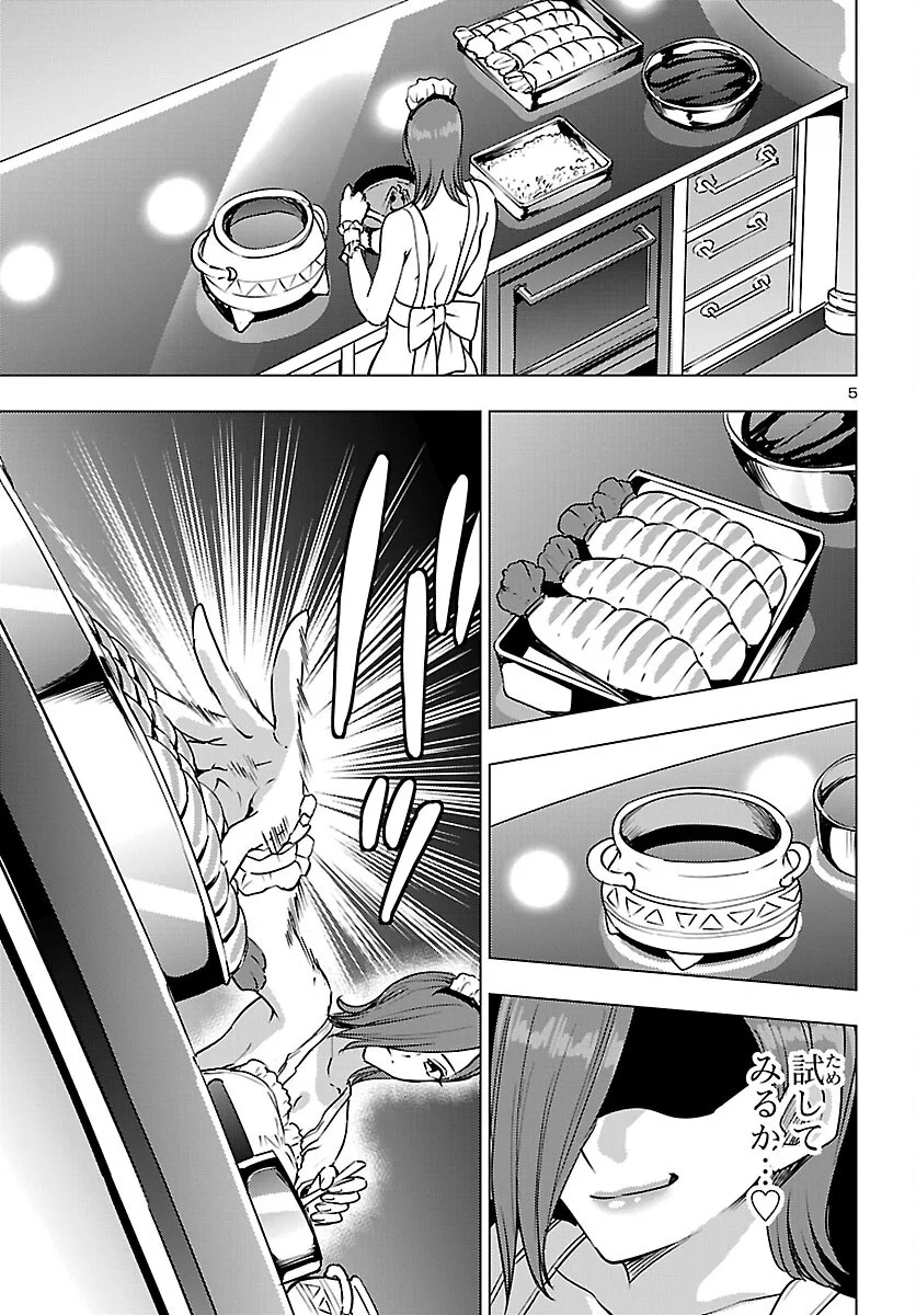 Tsuma ka Shi ka - Haisenkoku no Onna-tachi Chapter 27 5ページ